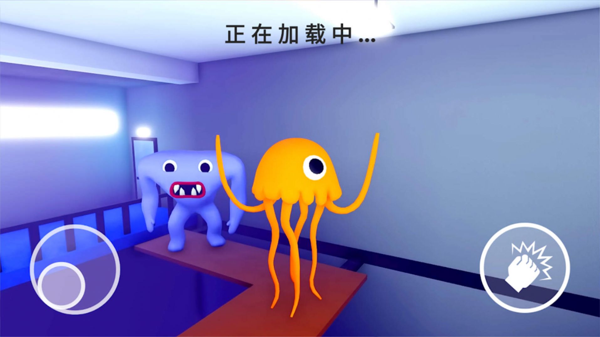 惊魂校园游戏官方手机版 V1.0截图1