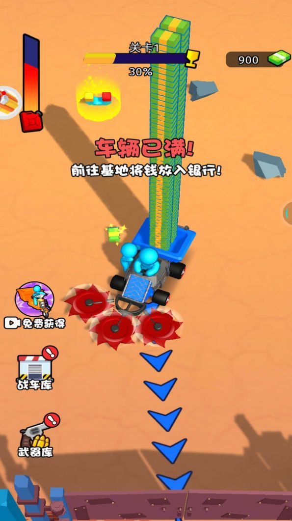 万物皆可切游戏官方版 V1.0.1截图1