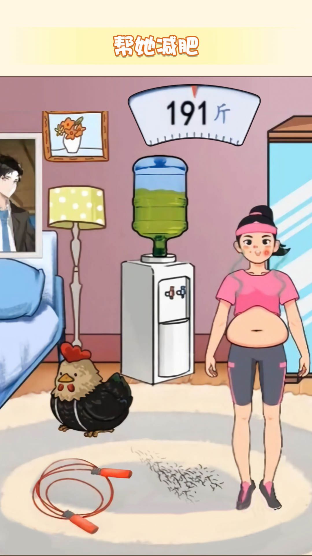 玩梗大脑洞游戏安卓版 V1.0截图1