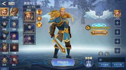 唱跳王子马大师游戏下载安装最新版 V1.0截图1