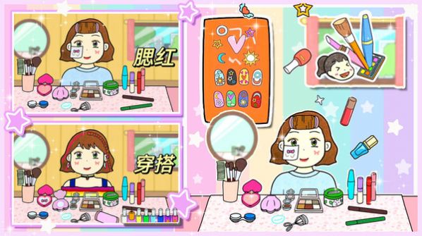 夏莉的装扮时间游戏免广告最新版 V1.0截图1