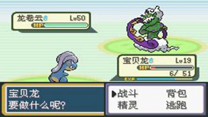 口袋妖怪黑暗升起1金手指下载GBA手机版中文版2023 V2.0截图2