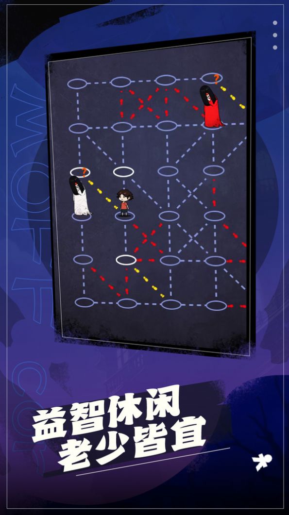 这关太难游戏官方版 V1.0.1截图1