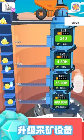 地心挖掘机游戏安卓版 V1.7.6截图1