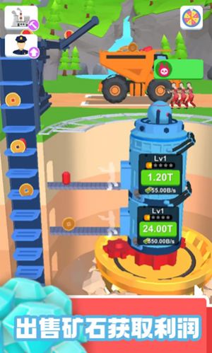地心挖掘机游戏安卓版 V1.7.6截图2