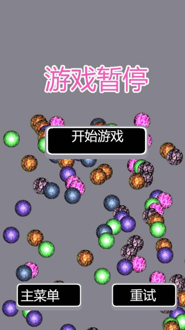 十六号英雄游戏官方版 V1.0.0截图2