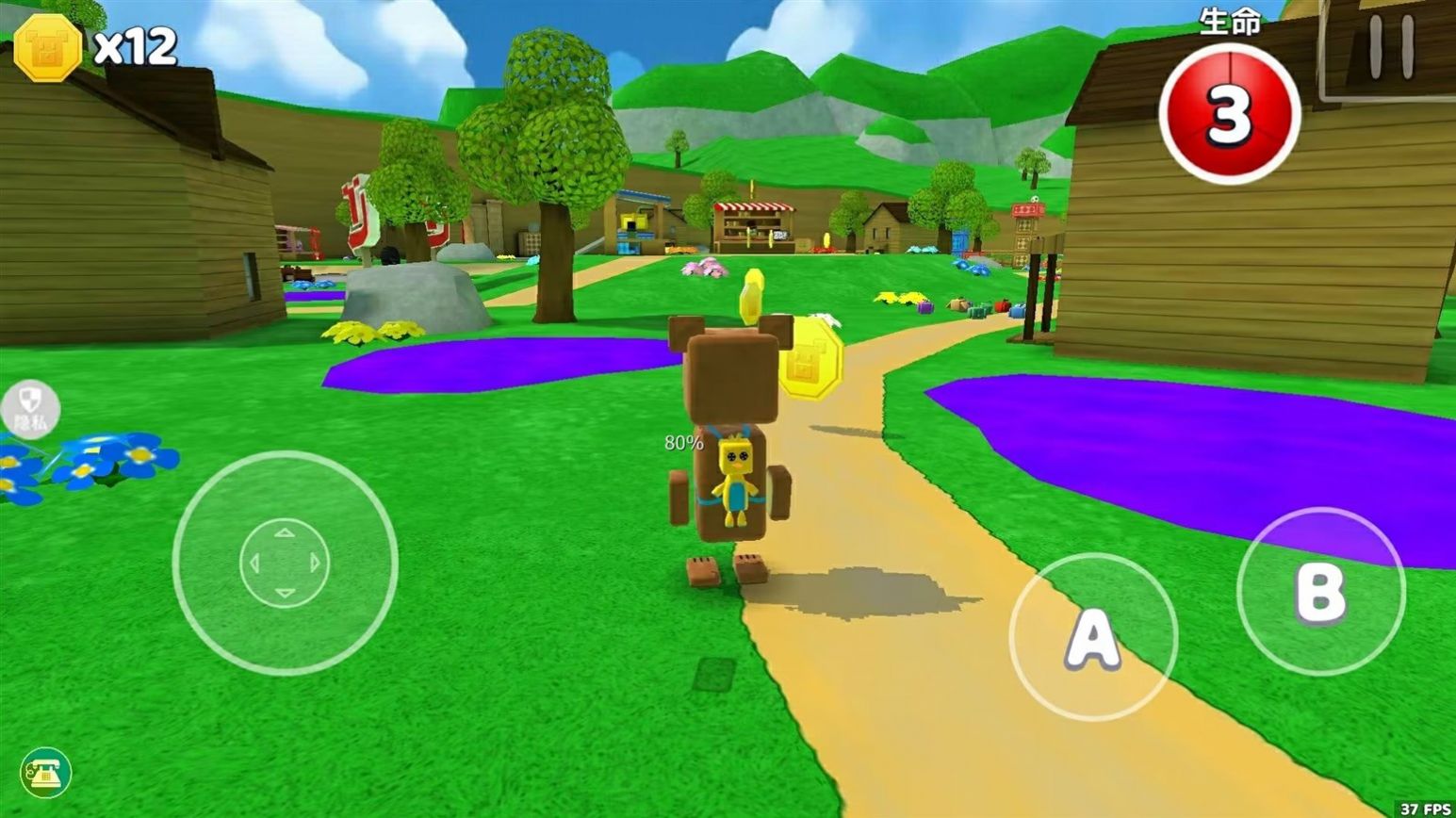 自由世界模拟器下载安装最新版2023 V1.0.0截图1