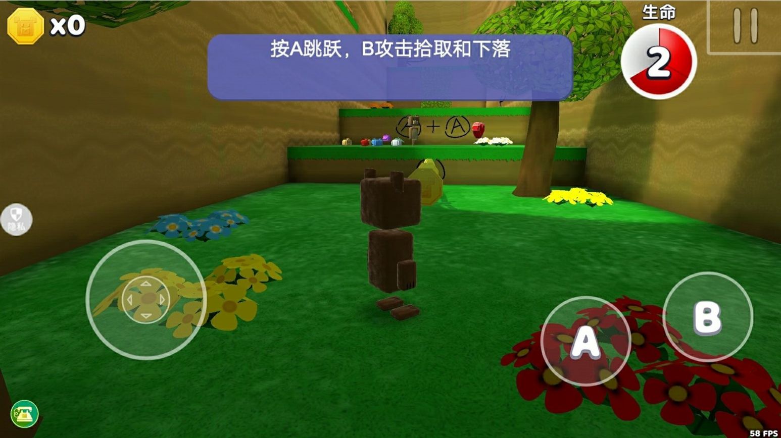 自由世界模拟器下载安装最新版2023 V1.0.0截图2