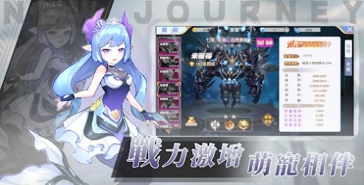 宿命解析式手游官方版 未发行 V10.0截图1