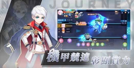 宿命解析式手游官方版 未发行 V10.0截图2