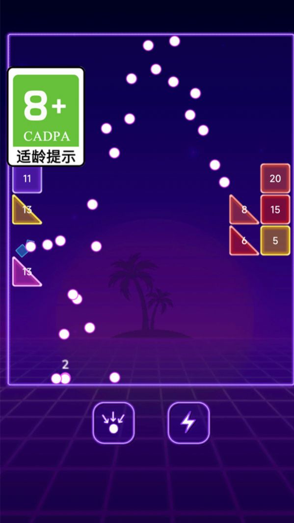 我爱弹球游戏官方版 V1.0.1截图1