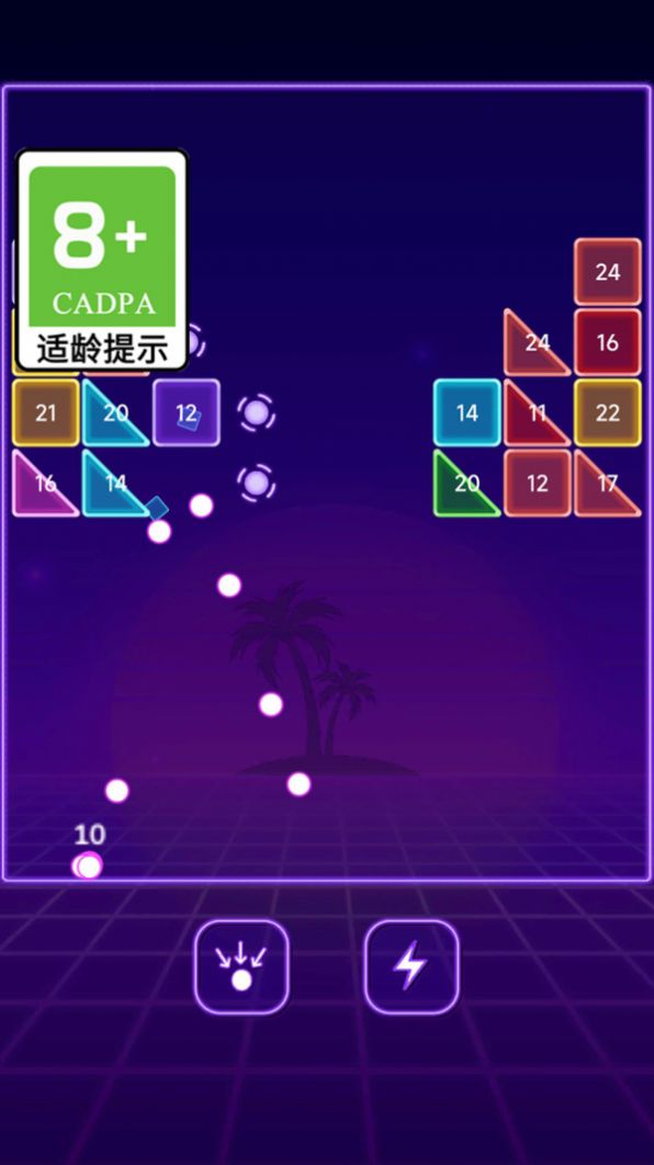 我爱弹球游戏官方版 V1.0.1截图2