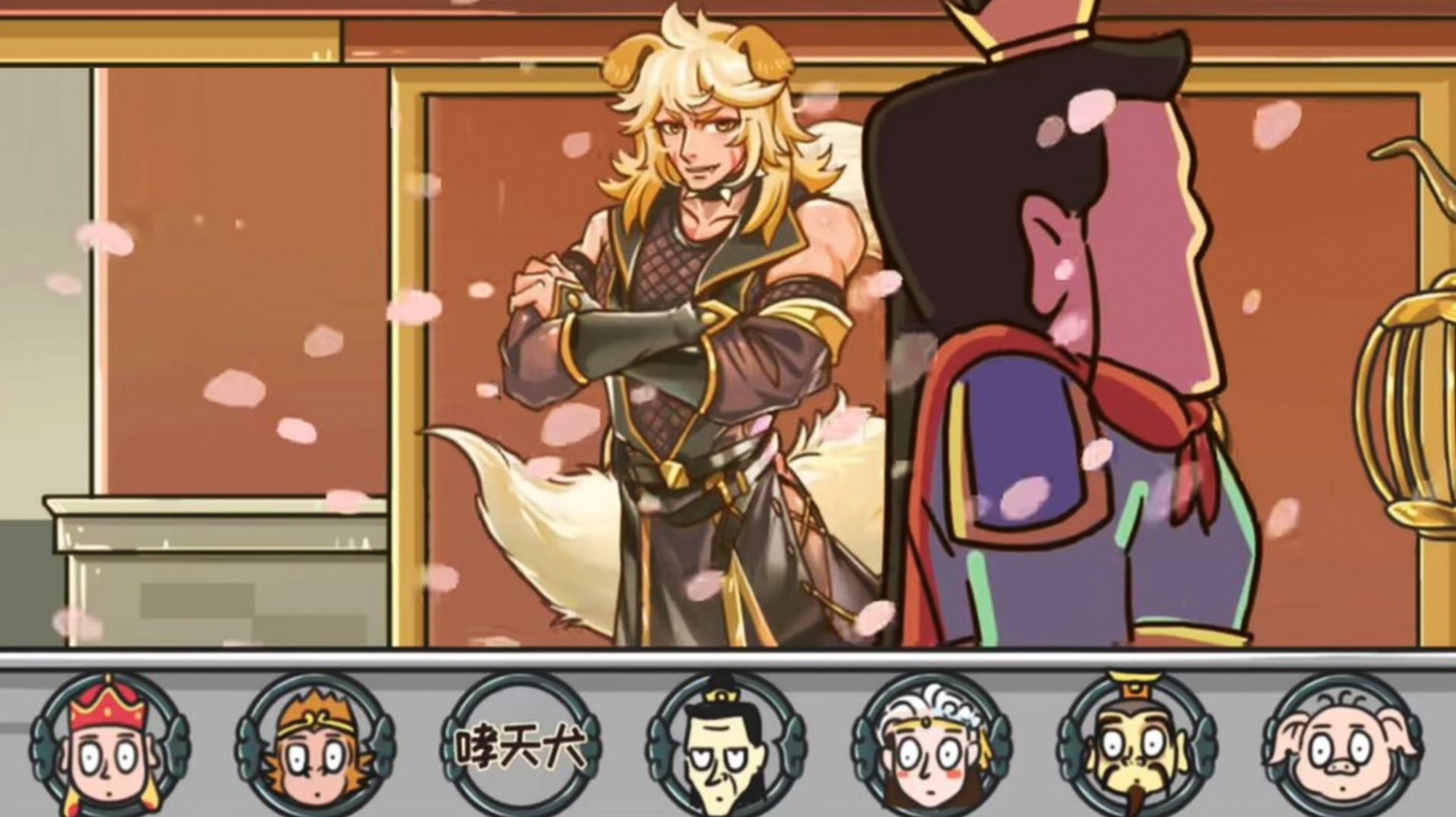 西游快乐哈哈哈游戏免广告最新版 V1.0截图1