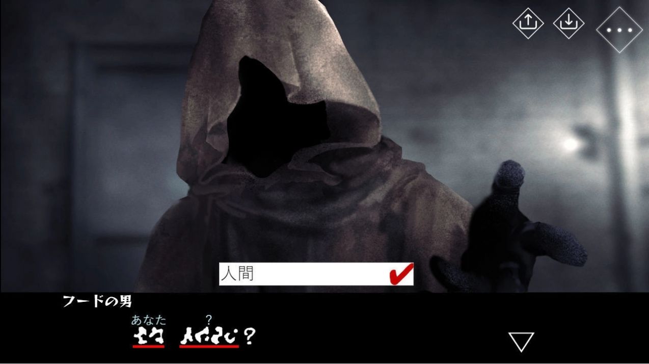 文字化化序章体验版免费下载安装 V1.0截图2