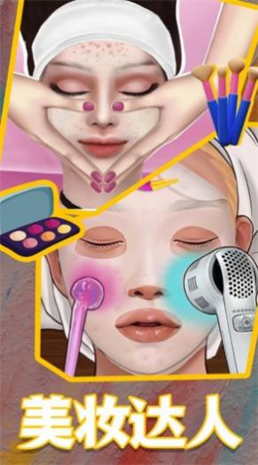 换装美少女游戏安卓手机版 V1.1.1.12截图1