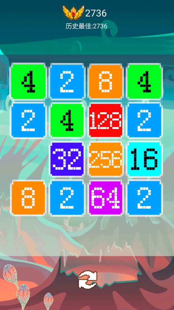 烈火数字2048游戏安卓版 V1.00.00截图1