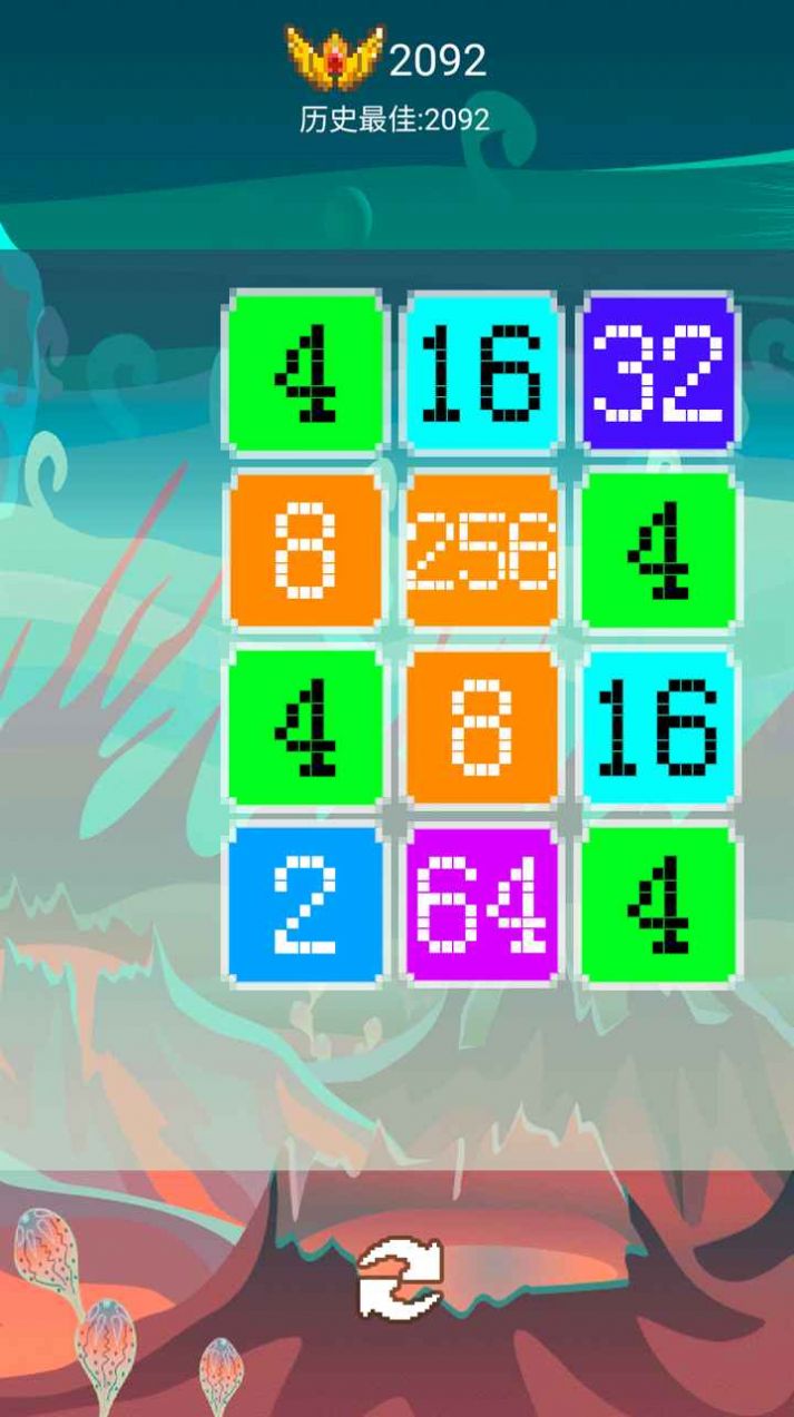 烈火数字2048游戏安卓版 V1.00.00截图2