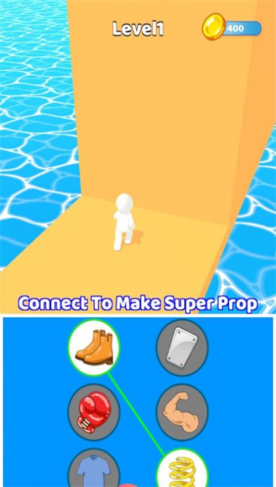 合成道具跑游戏官方版 V1.0.1截图1