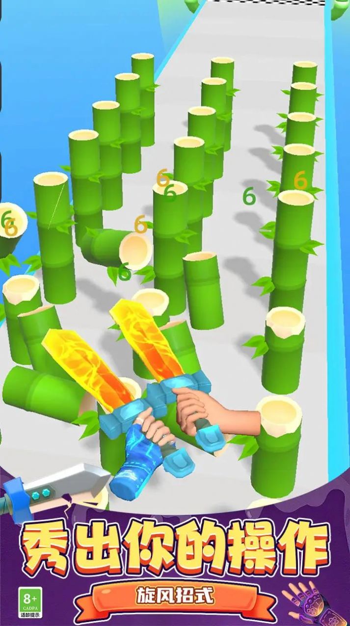 剑击大师3D游戏官方版 V1.0截图1