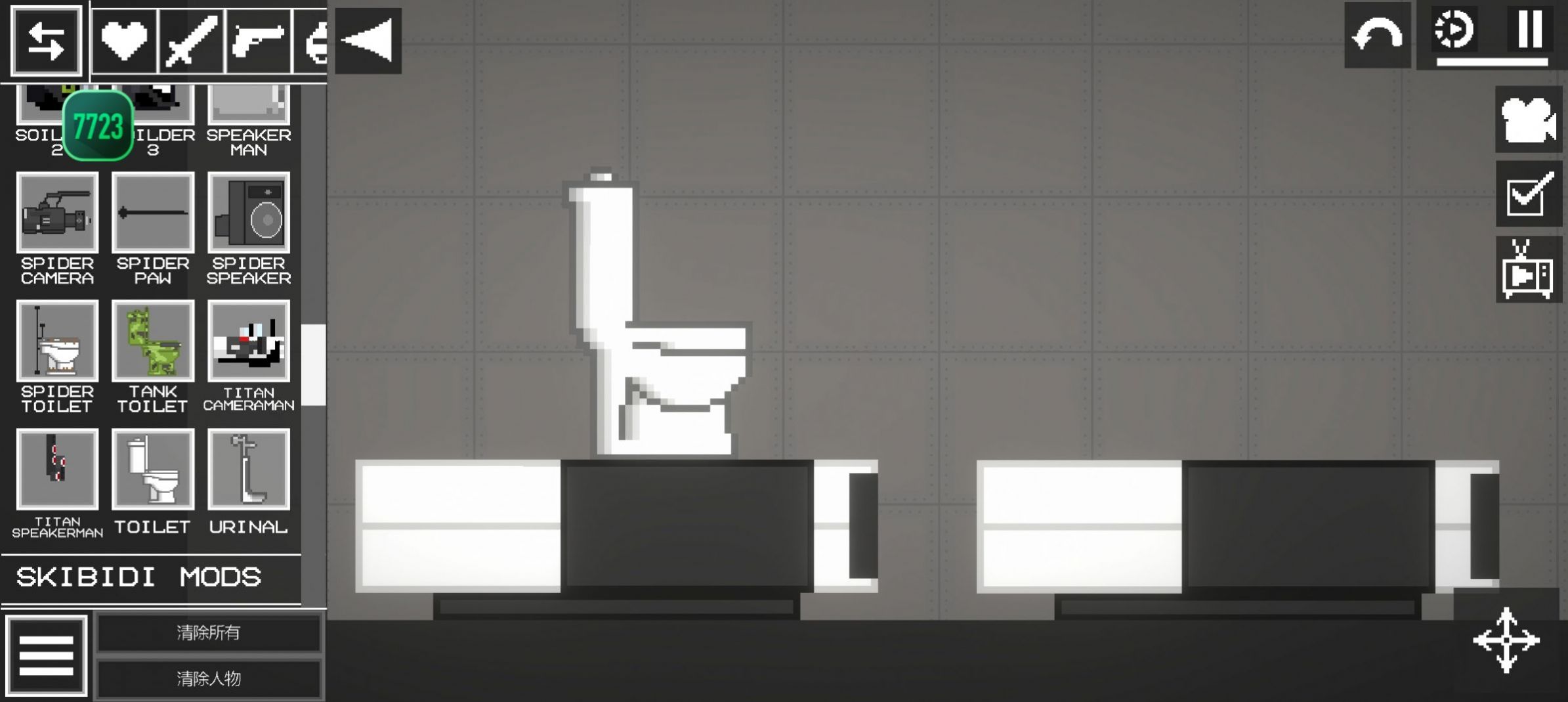 马桶人甜瓜游乐场下载安装中文最新版 V15.1截图1