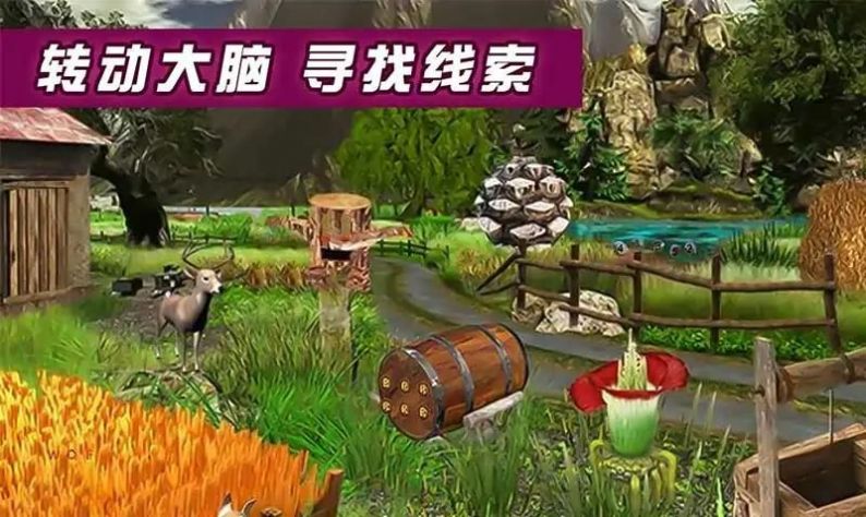 密室逃脱遗忘之地游戏中文版 V0.1截图1