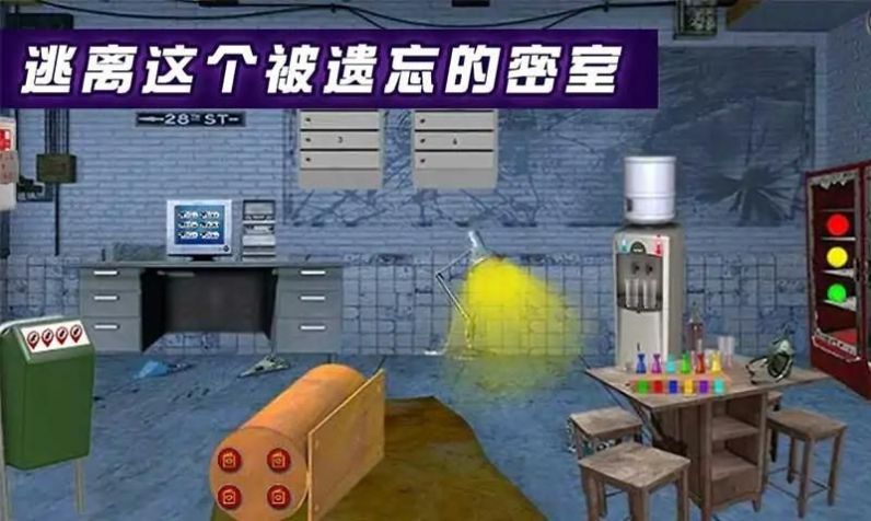 密室逃脱遗忘之地游戏中文版 V0.1截图2