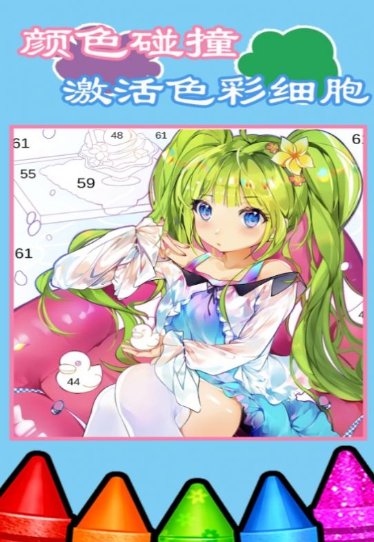 儿童启蒙绘画涂色游戏app安卓版 V1.1截图1