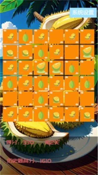 报恩榴莲游戏安卓版 V1.00.00截图2