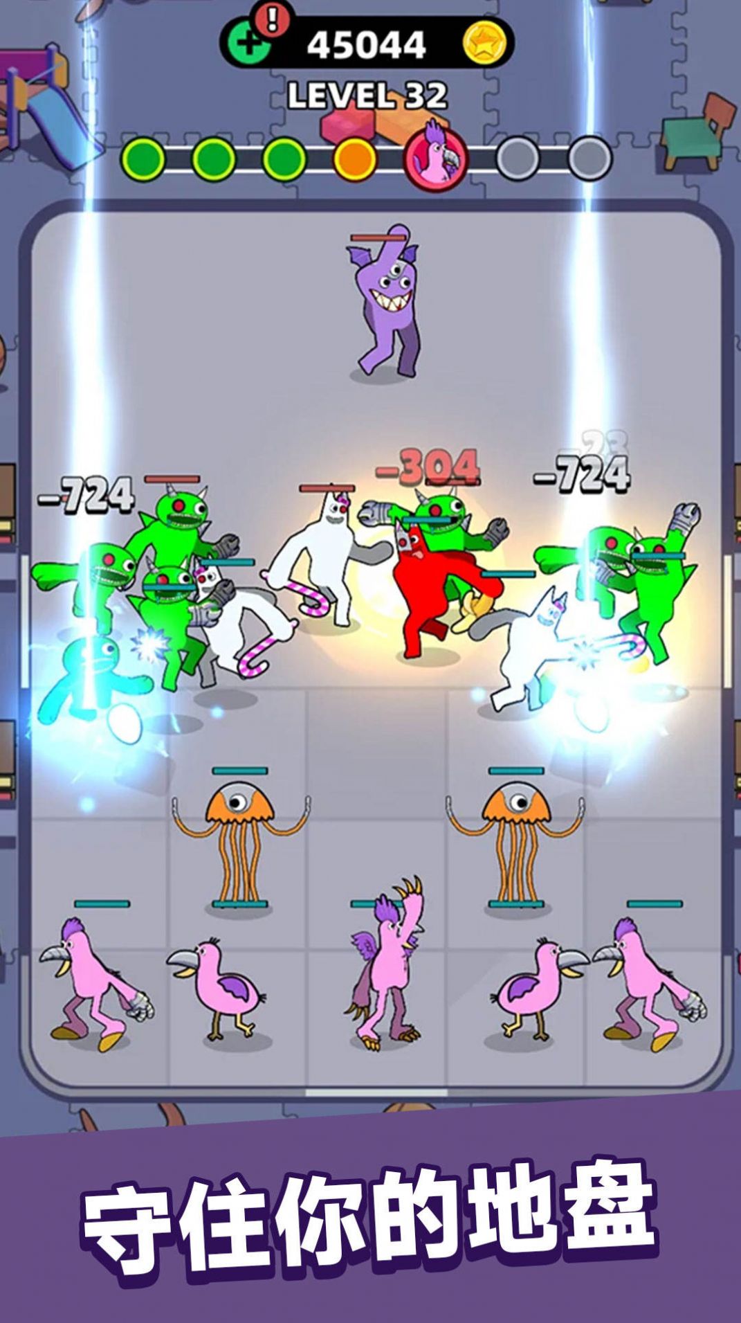 怪物进化世界游戏官方版 V1.0截图1