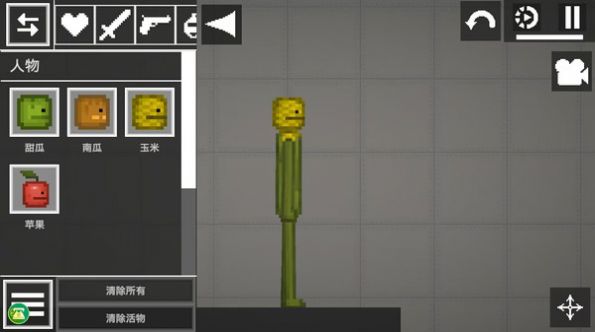 西瓜人游乐场7723中文版免广告最新版本 V1.0截图2