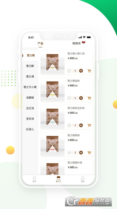 CTGABA平台 V2.4.5截图1