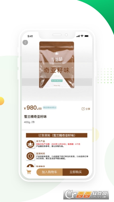 CTGABA平台 V2.4.5截图2