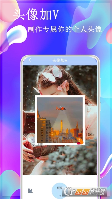 叽萌相机app V16.5 官方版截图2