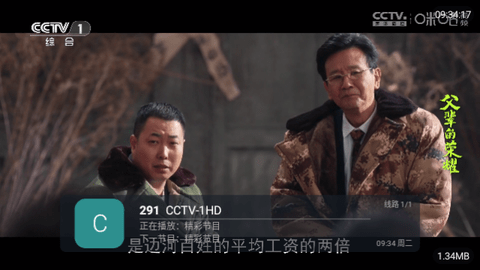 XBPLUS高清免费版 V9.9.9截图1