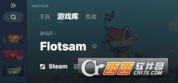 黑客模拟器三项修改器 V1.0 MrAntiFun版截图1
