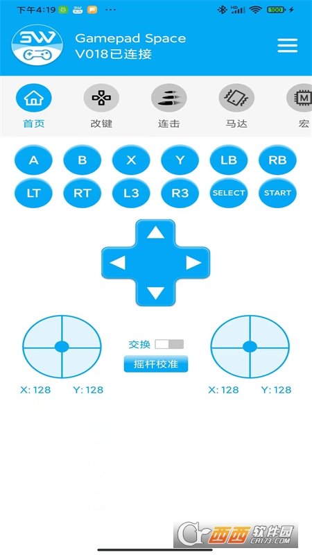Gamepad Space(游戏手柄) V1.0.4最新版截图2
