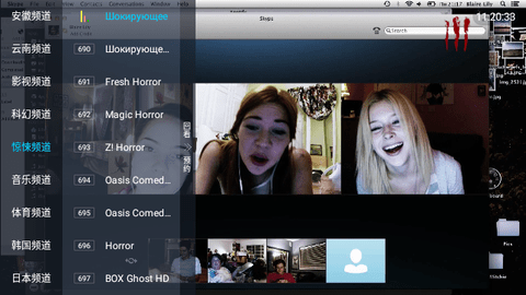 新全球直播2024免费版 V5.5截图1