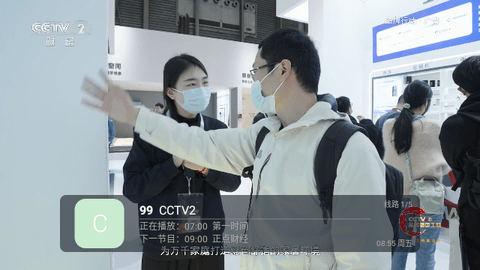DG直播TV版 V5.2.0截图2