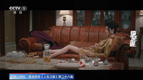 BT直播TV版 V4.6.98截图2