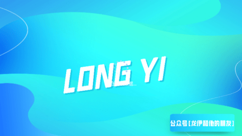 龙伊直播电视盒子版 V5.5.1截图1