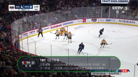 随风直播TV版 V1.0截图1