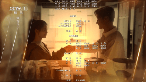 糖意TV电视直播App V4.3.4截图1