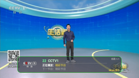 HDPtvos电视直播app V1.0.1.1截图2