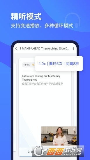 天学网学生app V5.7.1安卓版截图1