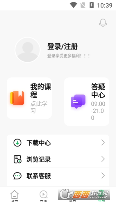 柠檬会计课堂 V5.1.2截图3
