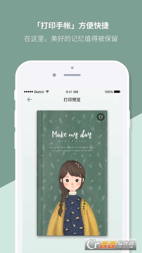 Mori手帐app最新版 V4.3.18最新版截图1