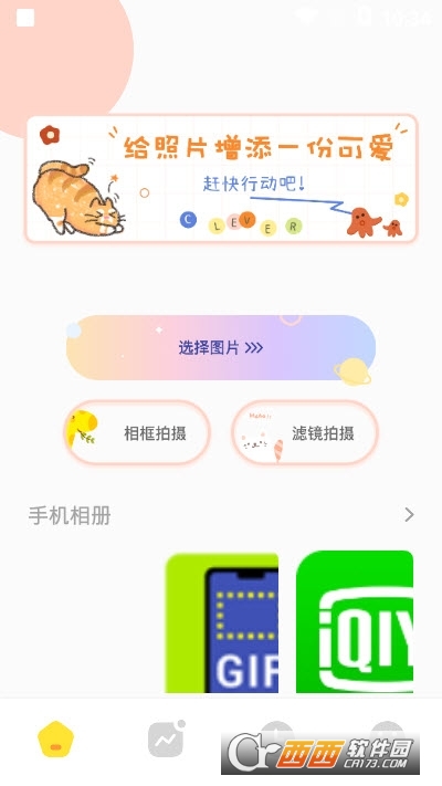 VSCO专业版 V265截图1