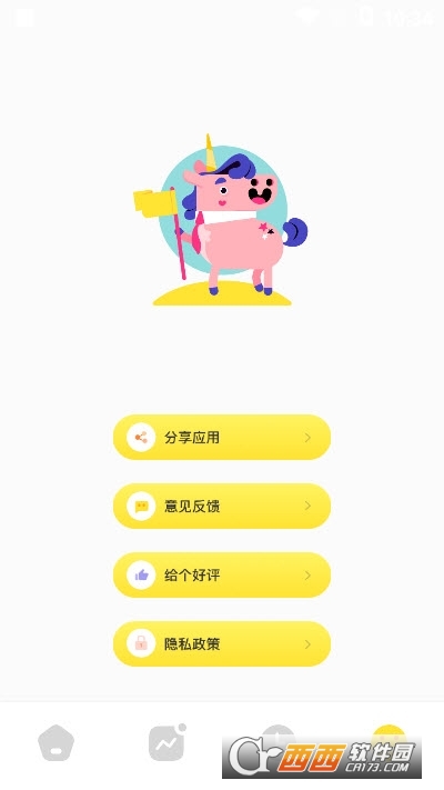 VSCO专业版 V265截图2