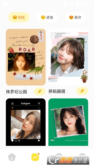 VSCO专业版 V265截图3