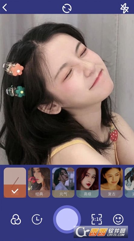 天地相机app V1.1.0 安卓版截图1